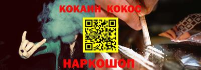 кокаин Ликино-Дулёво