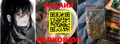 кокаин Ликино-Дулёво