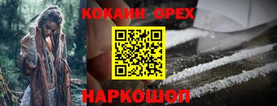 кокаин Ликино-Дулёво