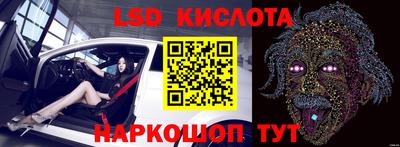 2c-b Лесосибирск
