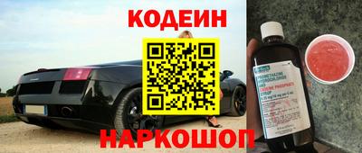 2c-b Лесосибирск