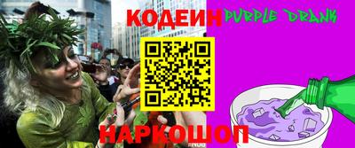 2c-b Лесосибирск