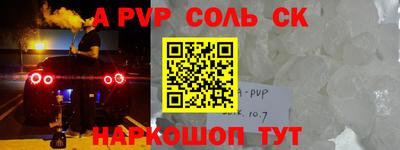 2c-b Лесосибирск