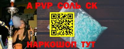 2c-b Лесосибирск