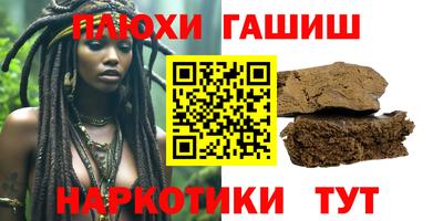 кокаин Ликино-Дулёво
