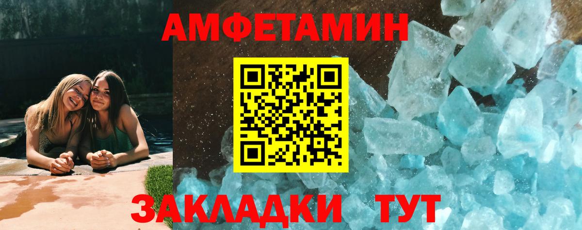 Фурманов  Первитин витя  Вход с VPN 