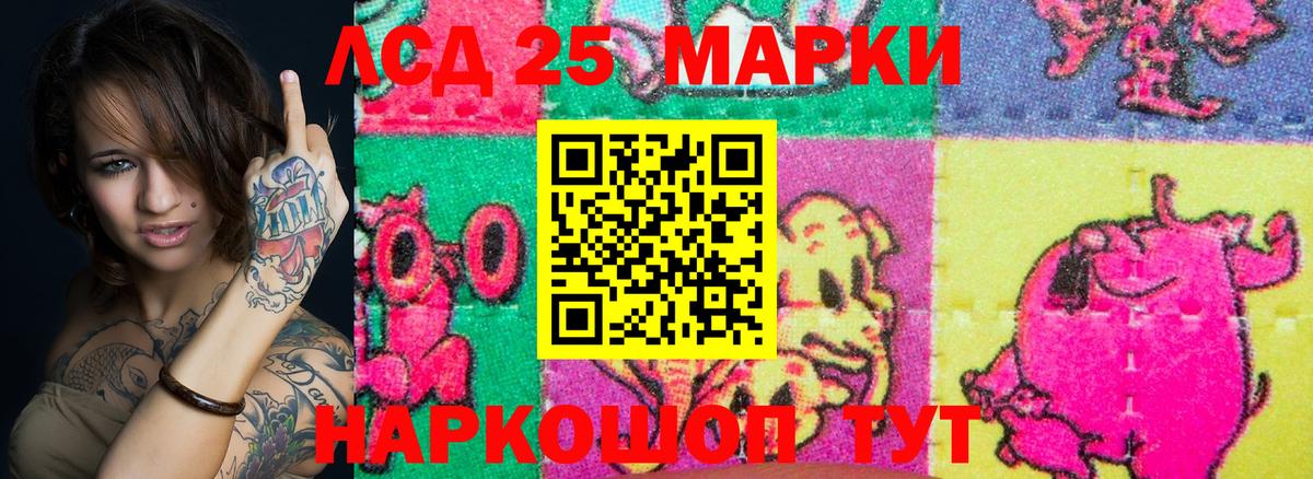 Фурманов  Марки N-bome 1,8мг  дарнет шоп  Вход с VPN 