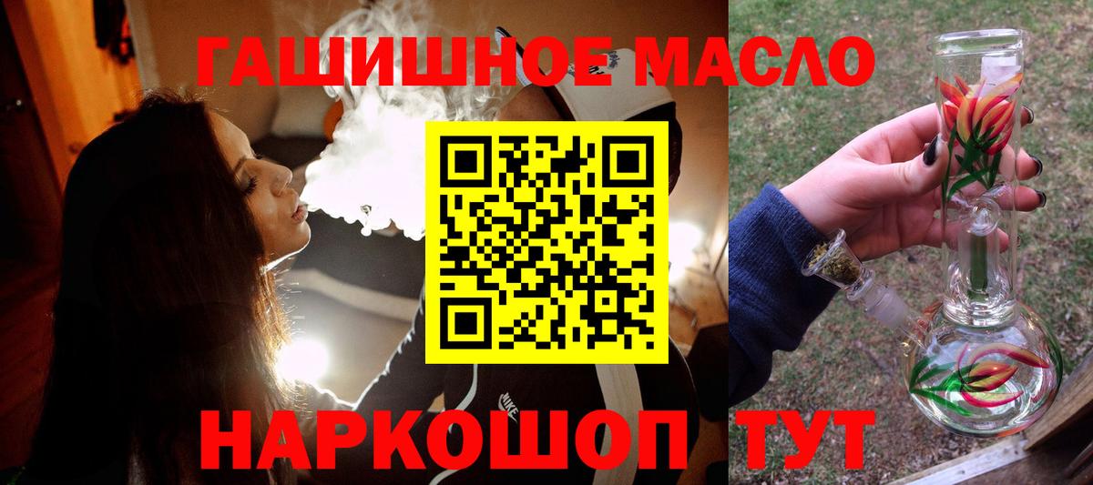 Дистиллят ТГК Wax  blacksprut tor  Вход с VPN  Фурманов  Дистиллят ТГК вейп с тгк  наркотики 