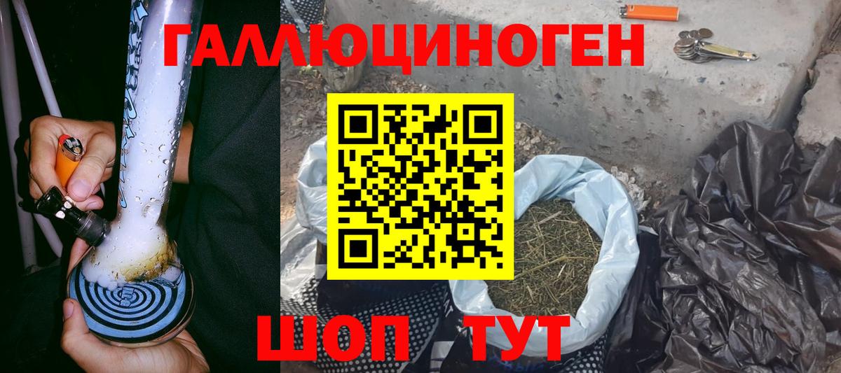 Галлюциногенные грибы Psilocybine cubensis  Вход с VPN  Фурманов  Галлюциногенные грибы MAGIC MUSHROOMS 